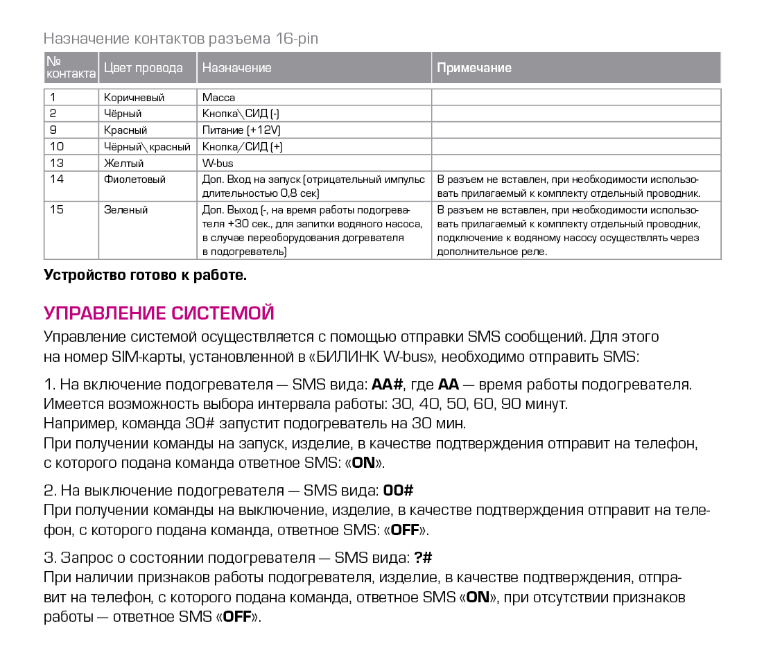 Актуальное зеркало на кракен