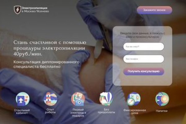 Кракен ссылка 2025