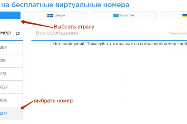 Кракен гидра