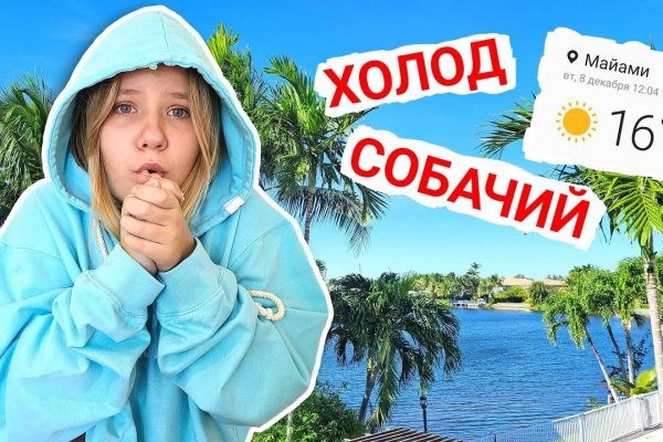 Dark net официальный сайт