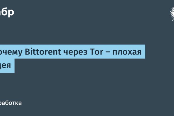 Кракен магазин kraken clear com