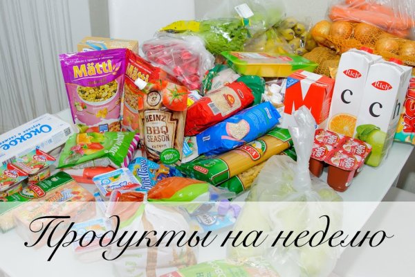 Кракен at