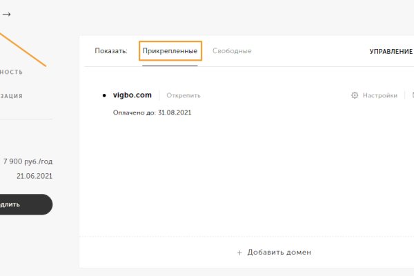 Кракен kr2connect co