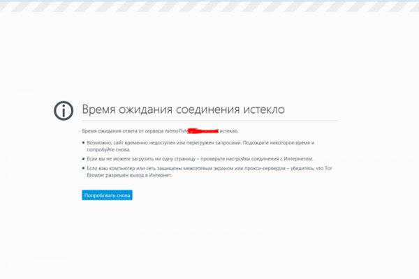 Что такое кракен тор