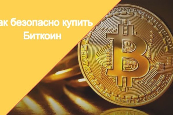 Кракен наркомаркет
