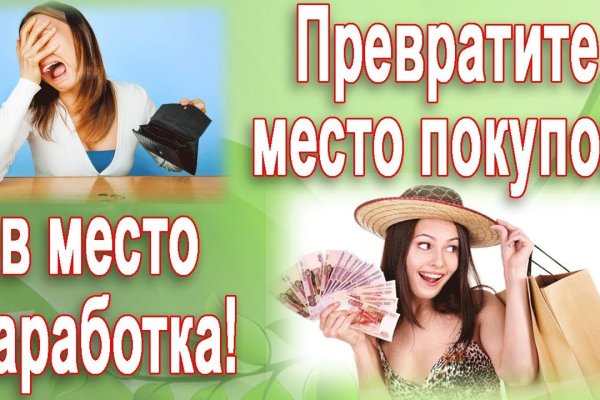 Кракен закладки