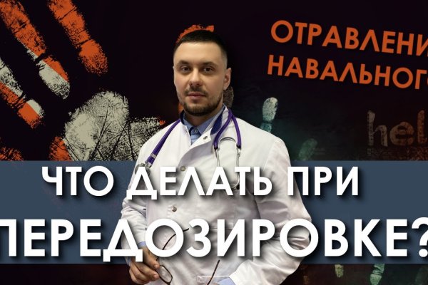 Как восстановить аккаунт на кракене