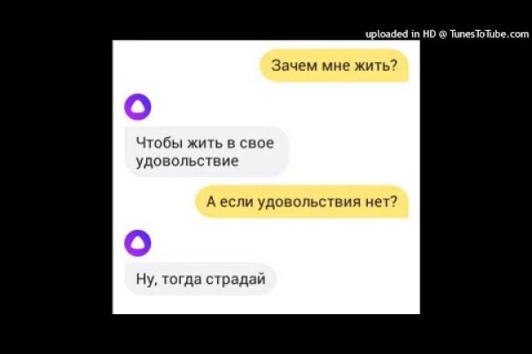 Kraken 14 at сайт
