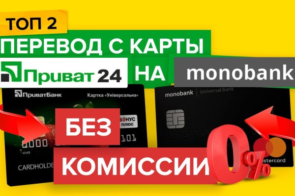 Kraken зеркала маркетплейс