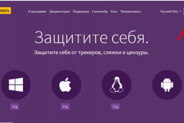 Почему не могу зайти на кракен