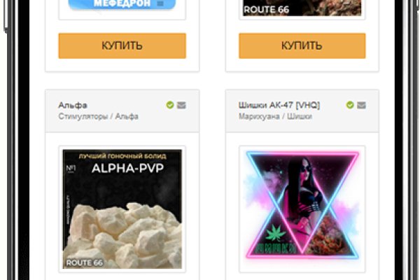 Кракен купить порошок