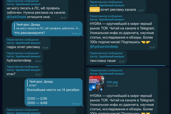 Даркнет официальный сайт на русском
