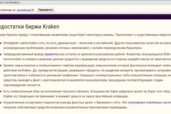 Можно вывести деньги с кракена