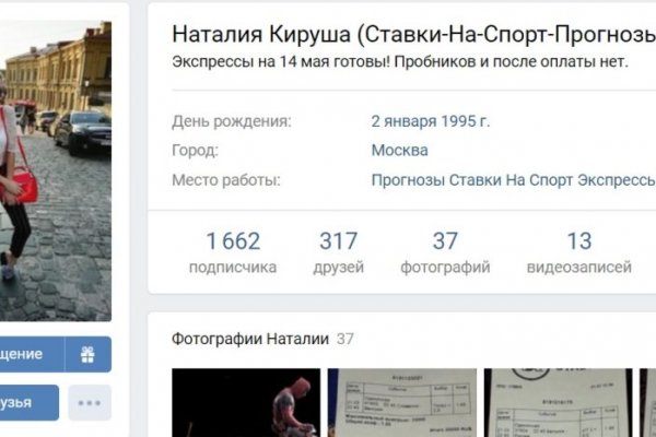 Кракен сайт биз