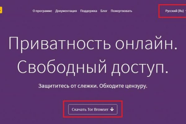 Ссылка на кракен тор браузер