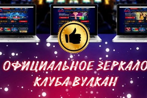 Ссылка кракен через тор