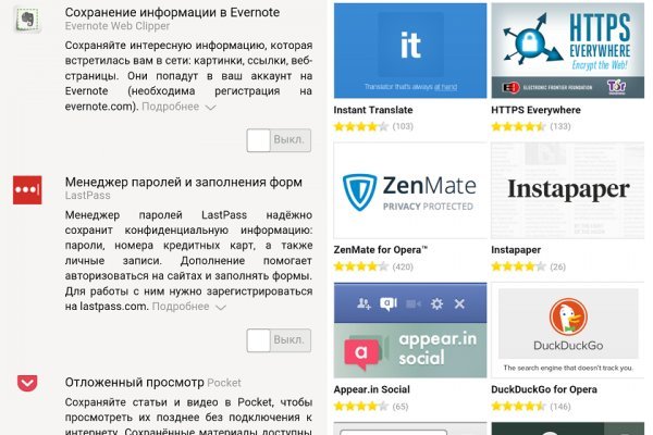 Кракен онлайн