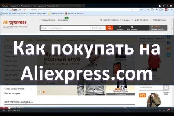 Ссылка на кракен в тор браузере
