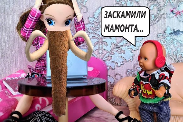 Кракен ссылка что это