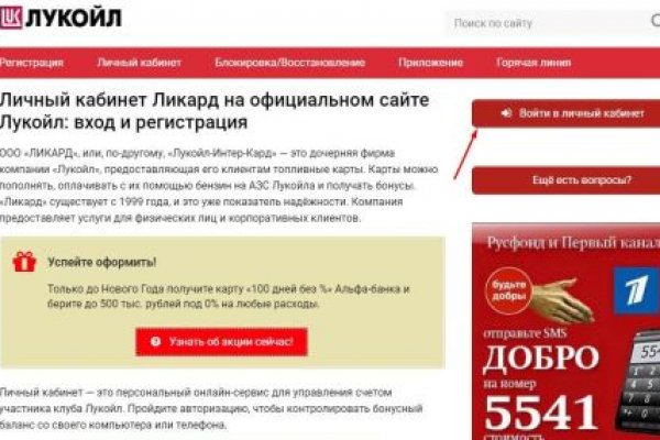 Что такое кракен маркет торкнет