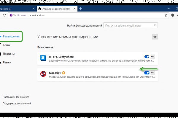 Кракен магазин нарков