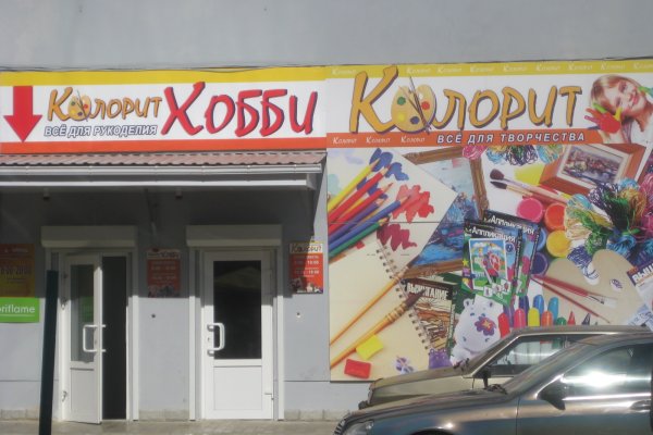 Что такое кракен шоп