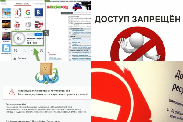 Kraken ссылка зеркало официальный