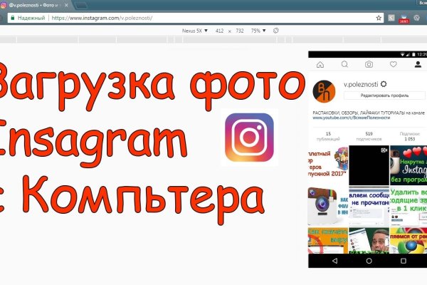 Кракен маркетплейс зайти