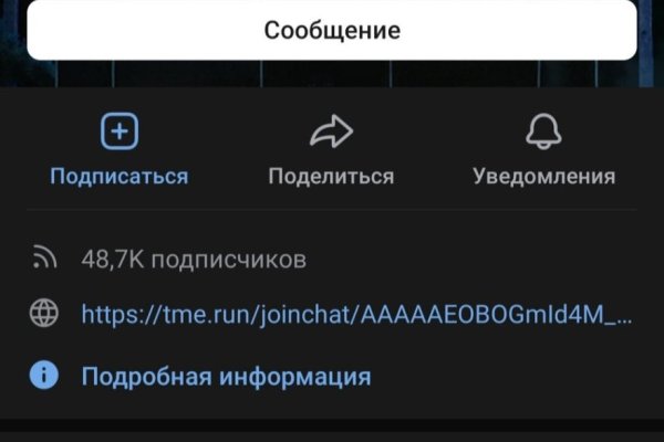 Даркнет каталог