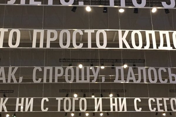 Сайт вместо гидры
