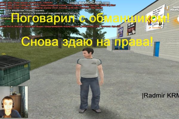 Kraken оригинальная ссылка