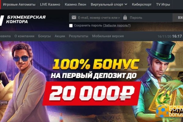 Сайт kraken darknet