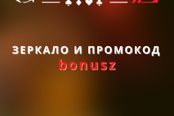 Кракен зеркало москва