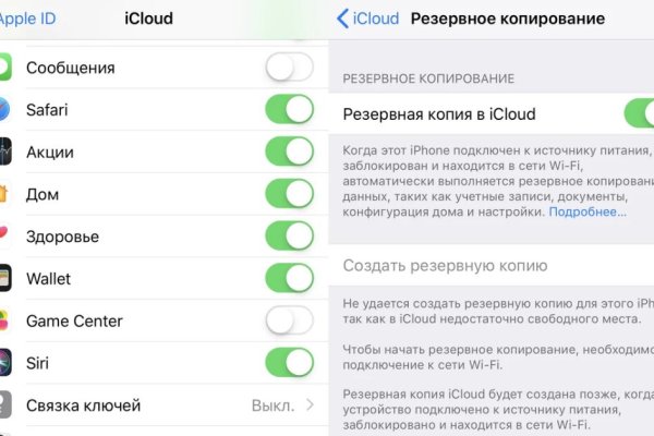 Кракен даркнет рабочая
