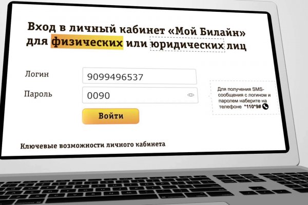Кракен интернет площадка