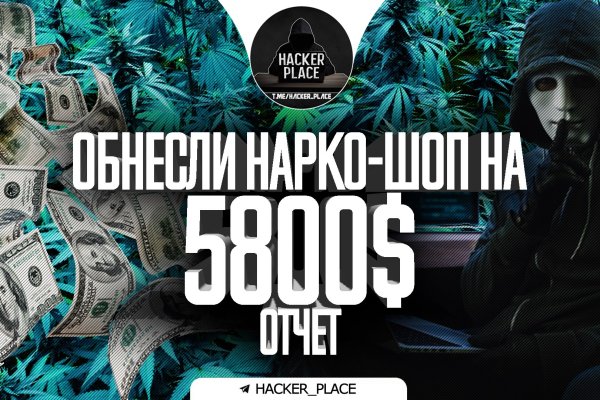 Восстановить доступ к кракену
