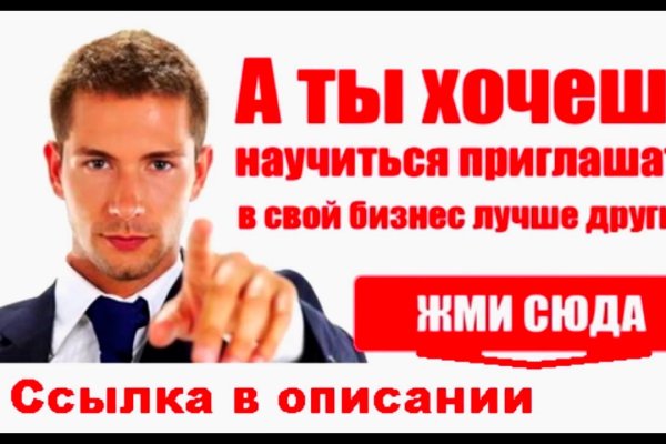 Кракен тор kr2web in