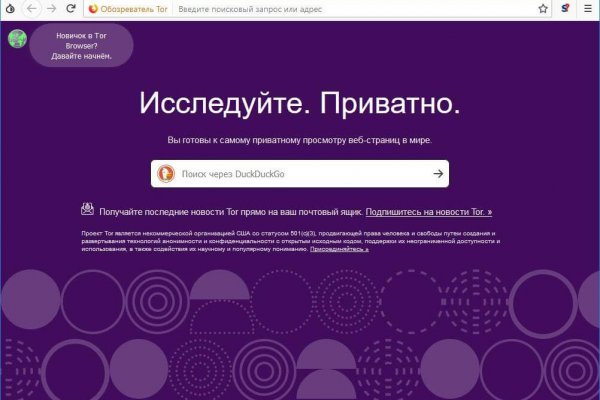 Даркнет москва