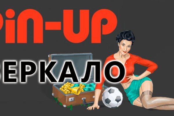 Ссылка на кракен реальная