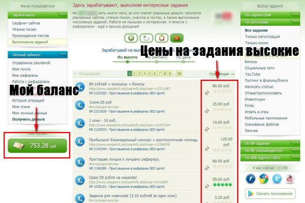 Ссылки на кракен com