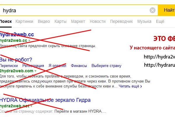 Список сайтов даркнета