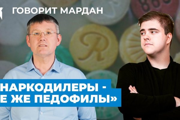Кракен 20 at