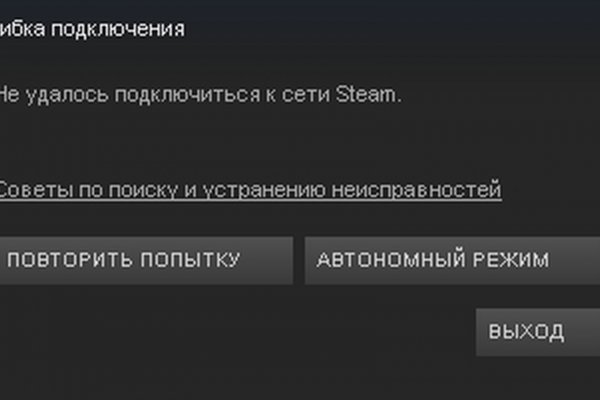 Замена гидры