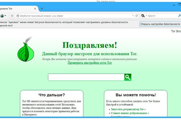 Как зайти на кракен
